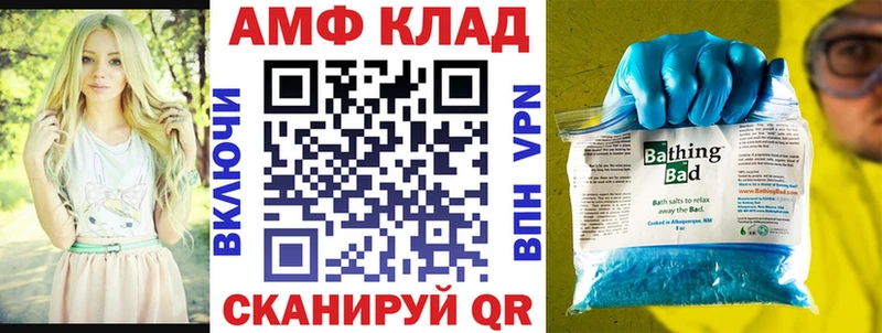 Amphetamine VHQ  маркетплейс какой сайт  Железногорск  купить наркоту 
