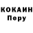 ТГК концентрат Mr Niemand
