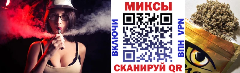 Бутират GHB  наркошоп  мориарти формула  Железногорск 