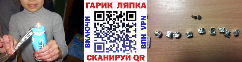 ГАШ AMNESIA HAZE  купить  цена  Железногорск 