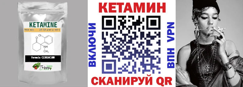 kraken зеркало  цена наркотик  Железногорск  Кетамин ketamine 