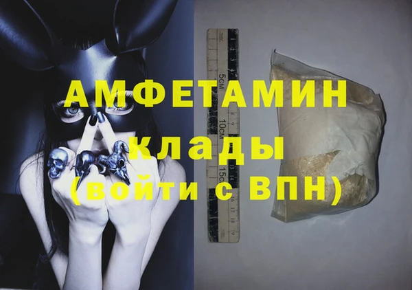 бошки Волосово