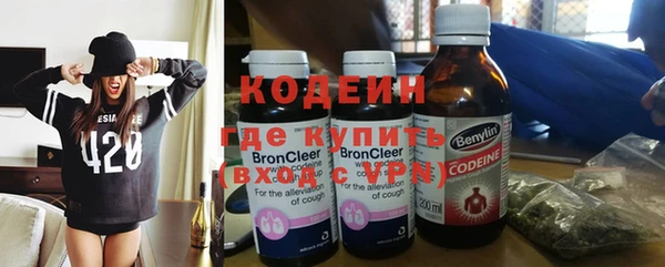 марихуана Володарск
