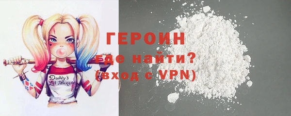 марихуана Володарск