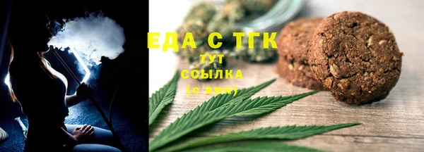 марихуана Володарск