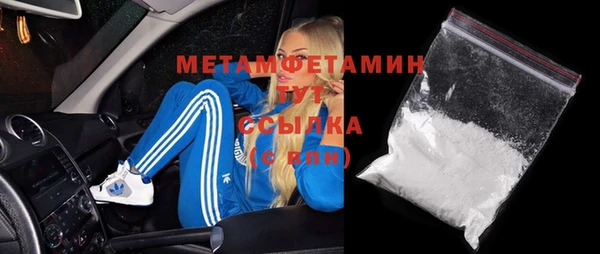 бошки Волосово