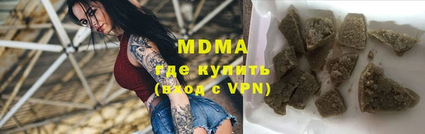 марихуана Володарск