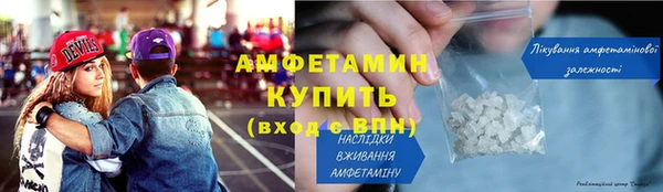 бошки Волосово