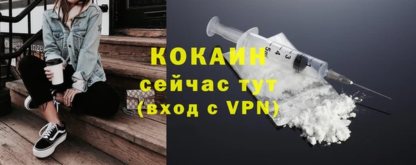 марихуана Володарск