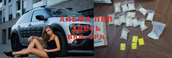марихуана Володарск