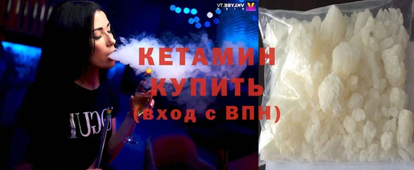 прущая мука Волоколамск