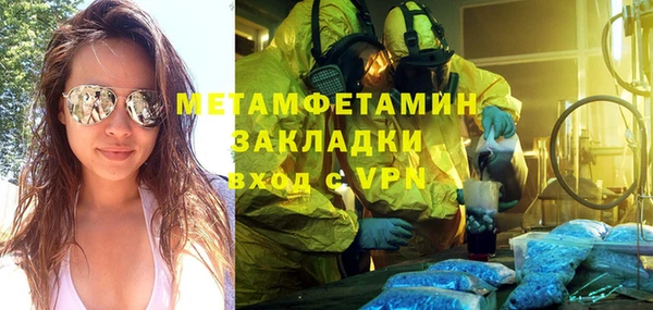 амфетамин Рославль