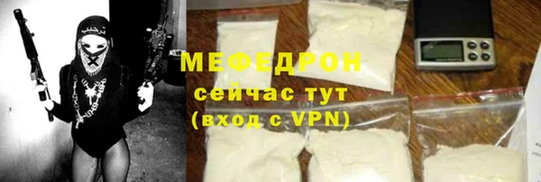 прущая мука Волоколамск