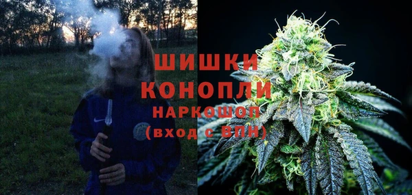марихуана Володарск