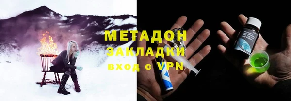 мефедрон VHQ Ростов