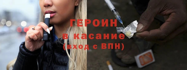 бошки Волосово