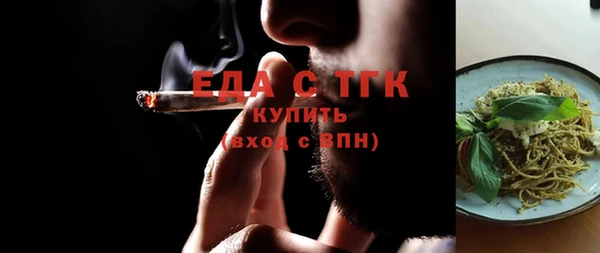 амфетамин Рославль