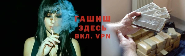 прущая мука Волоколамск