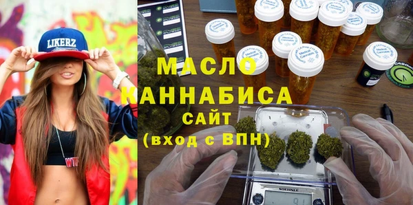 марихуана Володарск