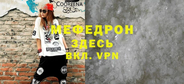 марихуана Володарск