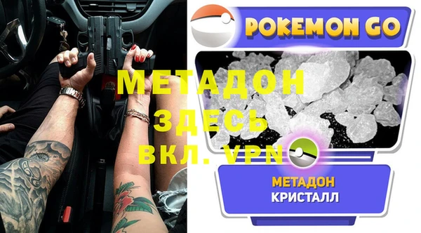 прущая мука Волоколамск