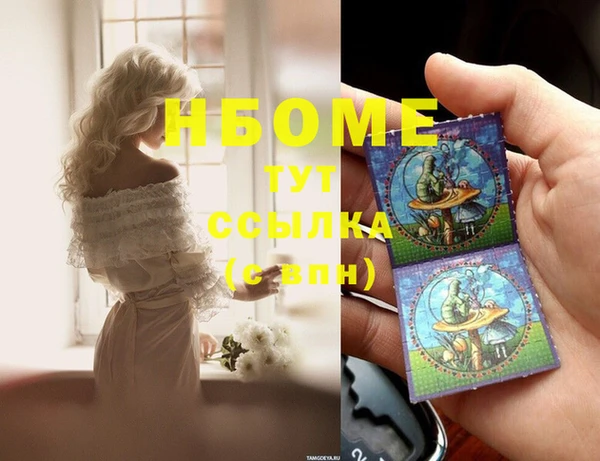 бошки Волосово