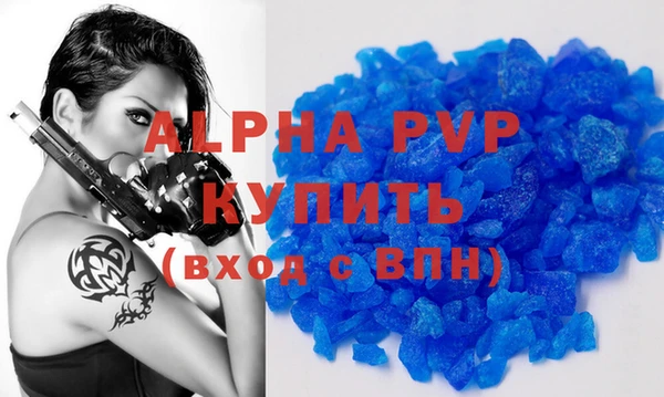 бошки Волосово