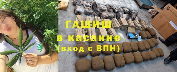 прущая мука Волоколамск