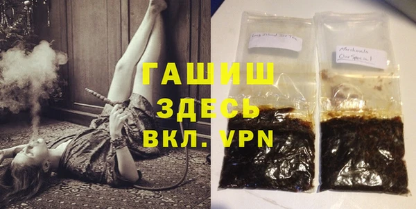 прущая мука Волоколамск
