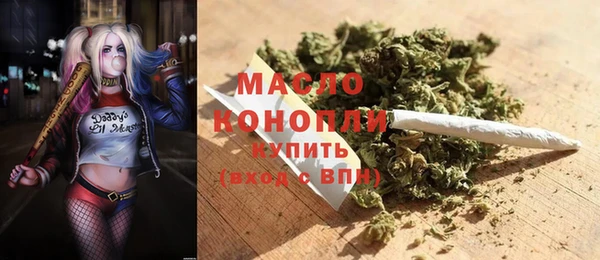 прущая мука Волоколамск