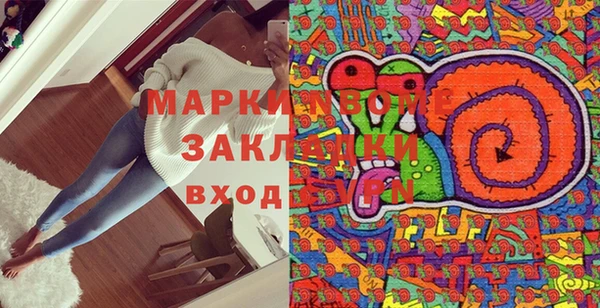 марихуана Володарск