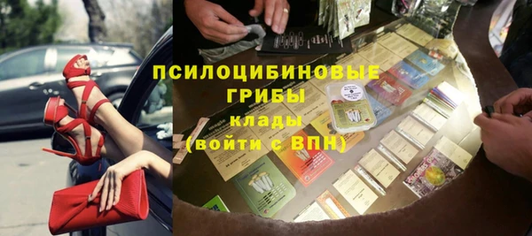 бошки Волосово
