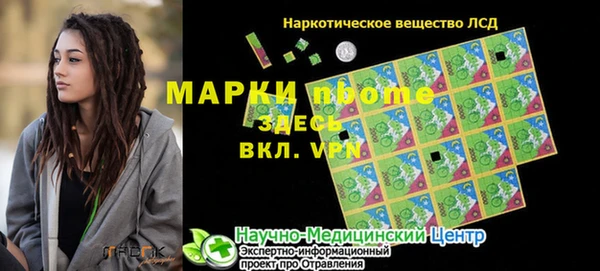 бошки Волосово