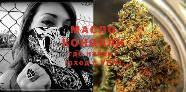 бошки Волосово