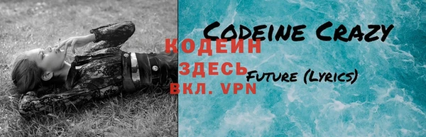 прущая мука Волоколамск