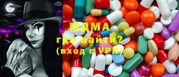 марихуана Володарск