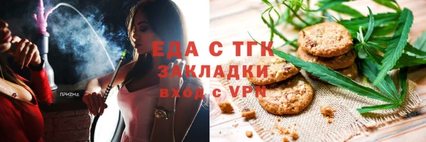 ALPHA-PVP Россошь