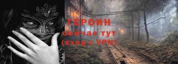 бошки Волосово