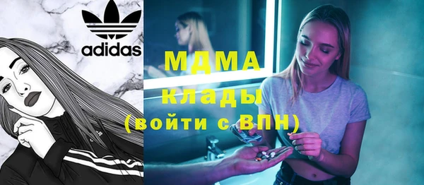 бошки Волосово