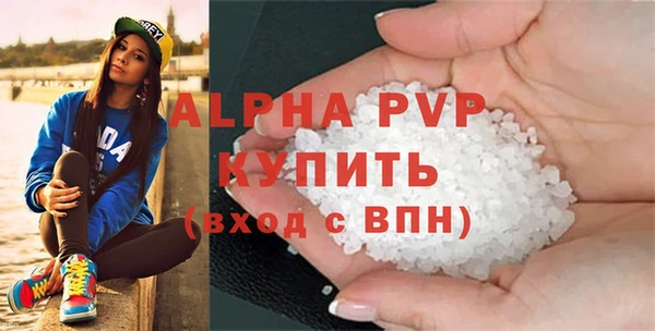 прущая мука Волоколамск