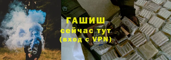 бошки Волосово