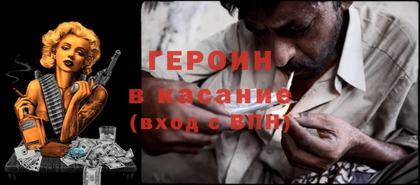 марихуана Володарск