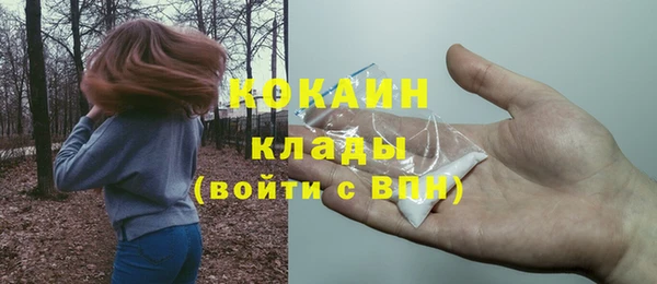 прущая мука Волоколамск