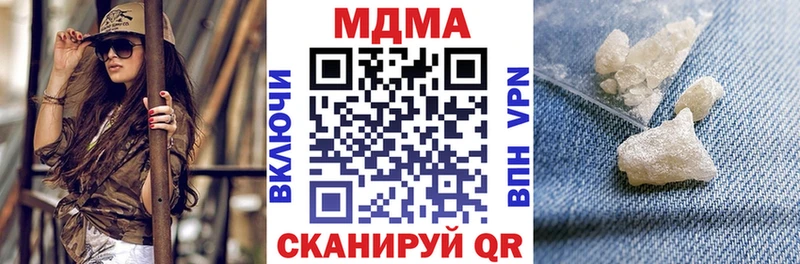 купить закладку  Железногорск  МДМА кристаллы 