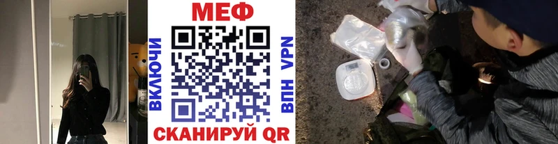 Мефедрон 4 MMC сайты даркнета какой сайт Железногорск гидра вход