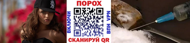 Первитин витя купить наркоту Железногорск