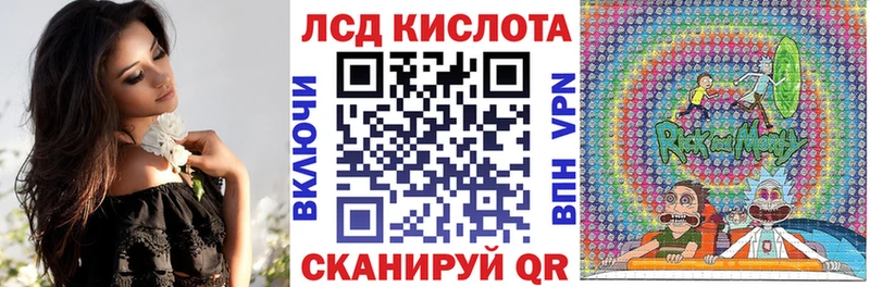 Марки 25I-NBOMe 1500мкг  Железногорск 