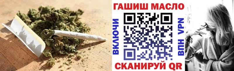 Дистиллят ТГК вейп с тгк  кракен зеркало  Железногорск 